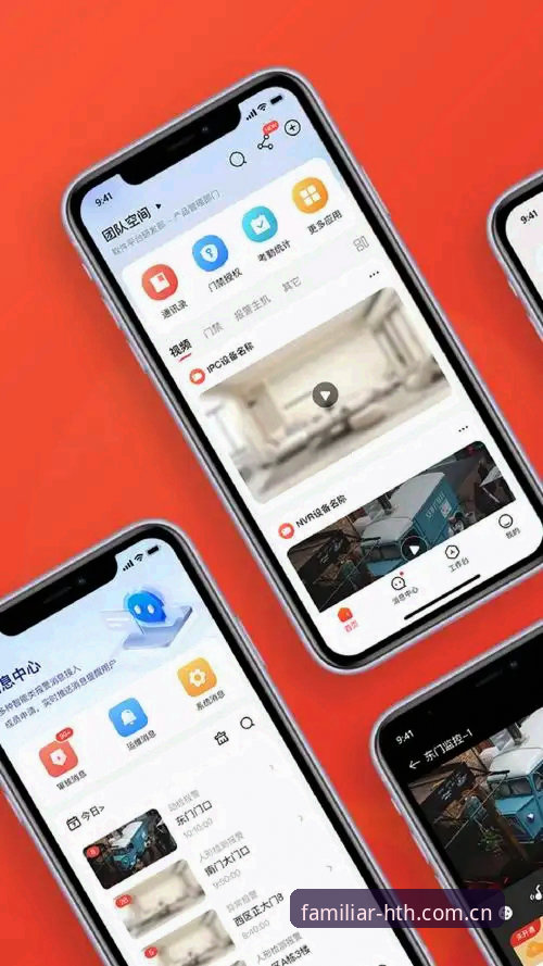 HTH官方网页版 vs 安卓App：熟悉的那一页CN官网为何更值得下注？