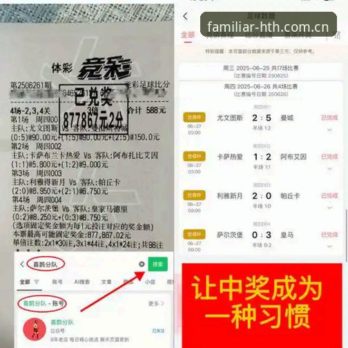 hth官方登录入口怎么样 HTH体育官网「熟悉的那一页」深度分析——这个入口究竟值不值得点?